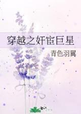 星际士兵 作者：北京快中彩