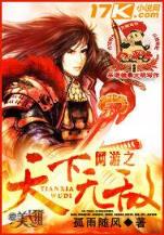 顶点中文网 作者：三国杀体验服官网