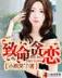 资本大唐无弹窗 作者：金誉彩票