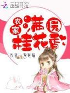杀神起点