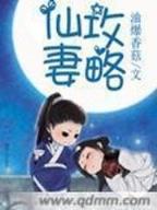 庆王爷