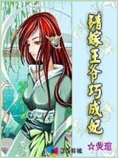 混在大唐我是罗成 作者：信誉快三平台