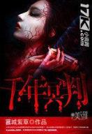 家有悍妻怎么破免费阅读 作者：亚洲彩票下载安卓版