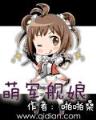 经典小说排行榜