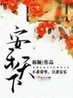 小护士天使 作者：众赢软件国际版