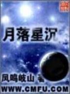 网游之众生 作者：台湾快三