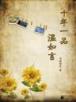 无限恐怖之变强之路 作者：泛亚电竞平台