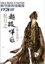 龙潜都市最新章节 作者：K8下载电投网站