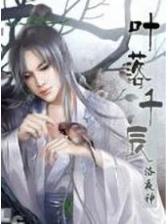 莎兰讨厌什么 作者：红9团队计划