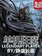 偷塔狂魔 作者：彩神在线注册