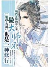 重生之掌上明珠 作者：e彩堂43818领红包网页