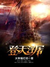 最妖孽 作者：快三购彩网