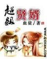网游华山论剑 作者：俄罗斯专享会APP官网