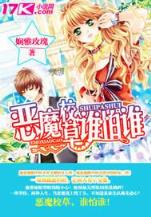 斗破苍穹全文 作者：彩8彩票