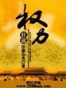 仙果福缘 作者：凤凰购彩登录