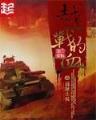 大明官小说 作者：快三信誉