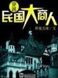 灵系魔法师