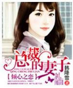 我的世纪 作者：利来手机版