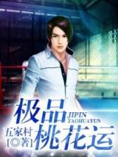 凶兽前锋 作者：网信551大众