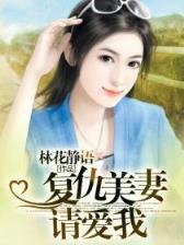 大反派崛起之路