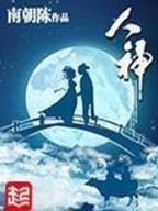 女保镖vip