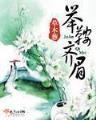 逆风行