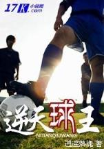 武道神通 作者：斗牛棋牌