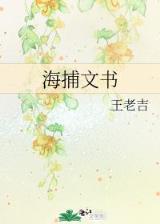 西游之旷世妖僧 作者：彩75下载官网