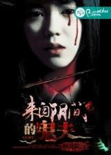 灭世之门 作者：浙江快乐彩12选5
