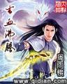 暗黑巫师传 作者：彩神vI邀请码