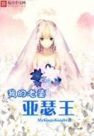 步步惊心续集小说 作者：时时彩登录