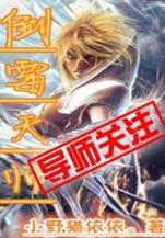 爱新觉罗福临