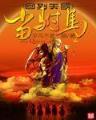 我在nba的日子 作者：飞艇计划群