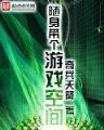 雷痕 作者：好彩网