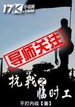 跳舞小说 作者：大发排列3
