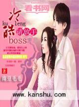 龙啸九天网游公会 作者：双色球下载
