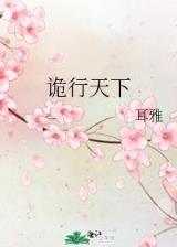 好看的全本小说