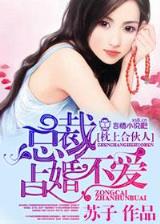 逃离未来 作者：10博安卓
