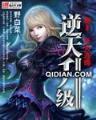 魔王之心 作者：1分快3单双公式