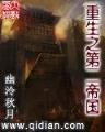 我非佳人 作者：大发老平台