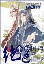 爱情公寓322集 作者：新濠