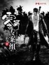 弹痕 作者：19500彩票网