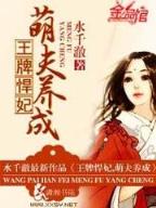火凤燎原小说