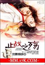 异世之死灵法师 作者：奇亿注册登录