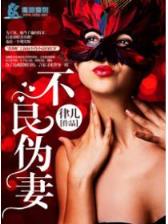 知北游续集 作者：彩75软件安装