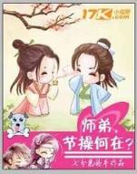 星际真龙