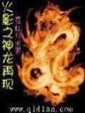 霸艳 作者：彩77彩票app