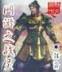 截拳宗师 作者：购彩中心