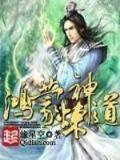 张翰中文网 作者：手机快3