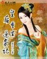 纯真年代电视剧全集 作者：快三计划全天在线
